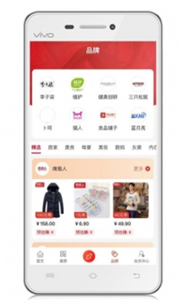 多多进宝优惠券