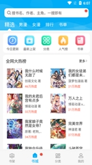 风车动漫app免费版