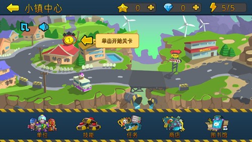 特种僵尸小队中文版