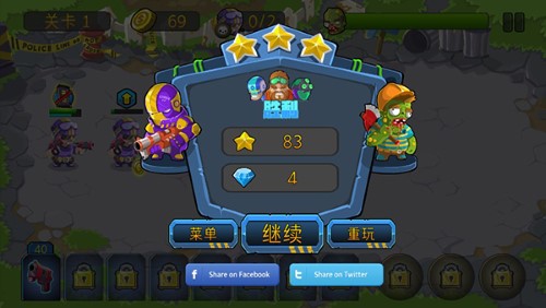 特种僵尸小队中文版