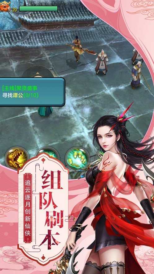 我在江湖
