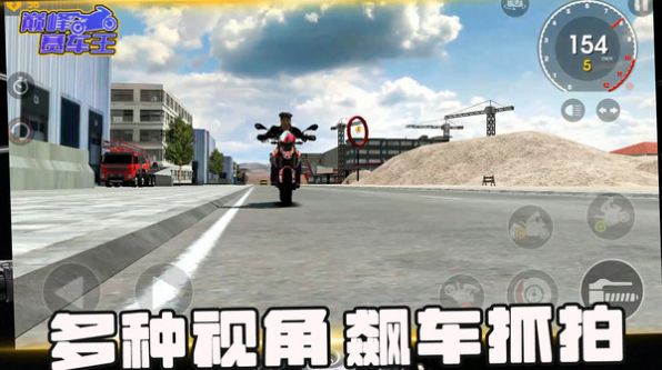 巅峰赛车对决游戏最新手机版