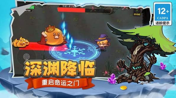 跑酷勇者MOD内置菜单