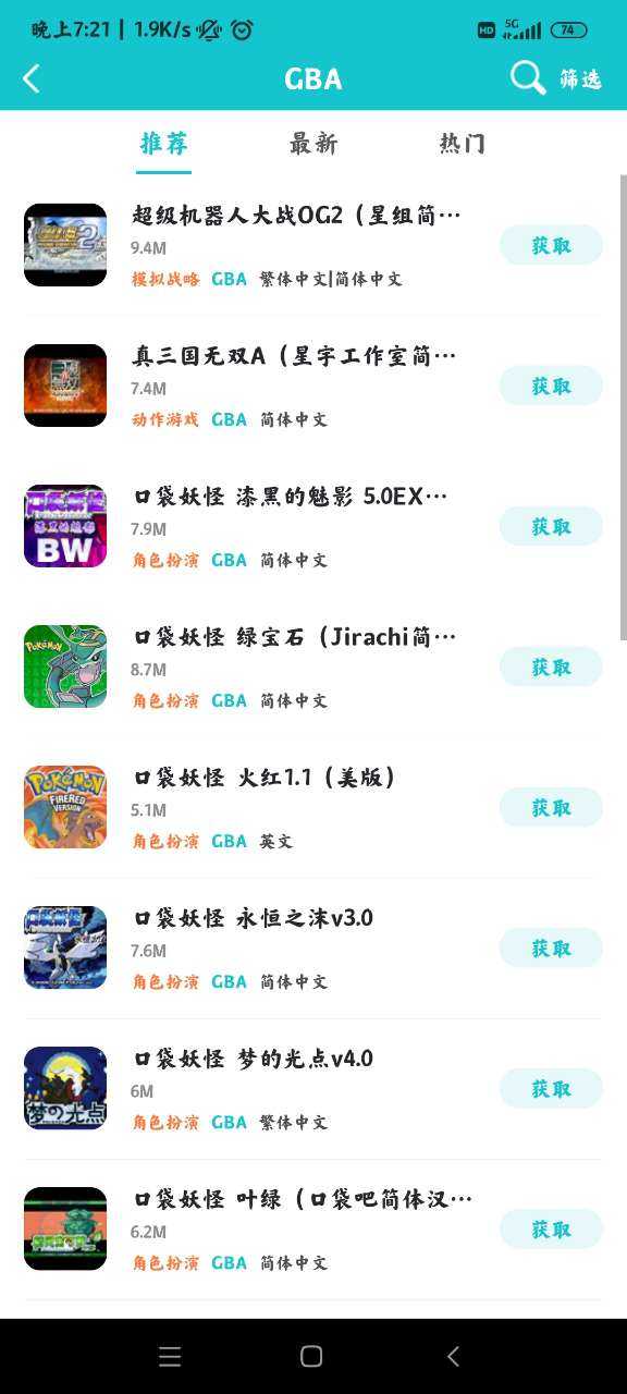 小鸡模拟器旧版本