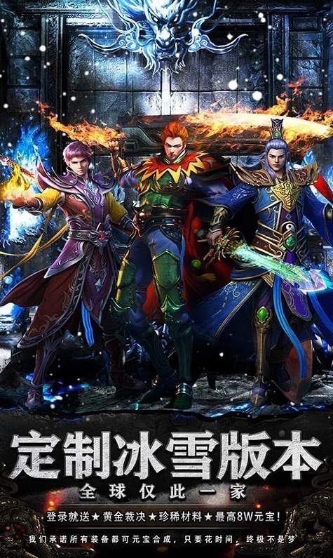 怒剑传奇无限爆灵符刷元宝