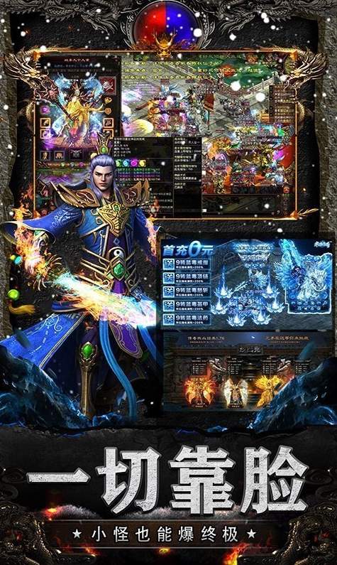 怒剑传奇无限爆灵符刷元宝