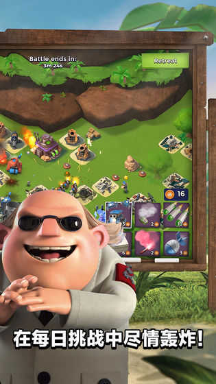 海岛奇兵官方正版50.1.3