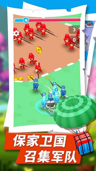 奇兵前线指挥官最新版