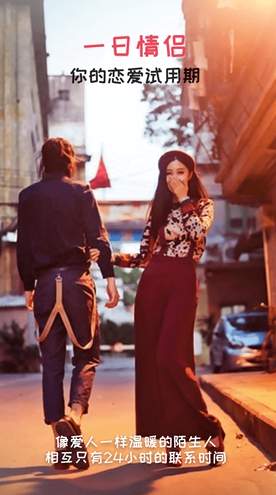 恋爱君app5.2.5