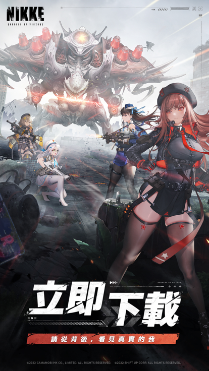 胜利女神妮姬国际服