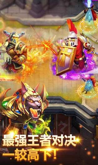 城堡争霸台服官方版