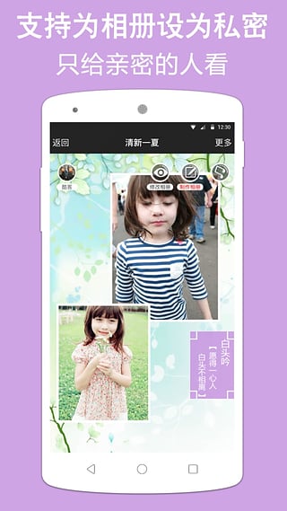 动感相册最新版