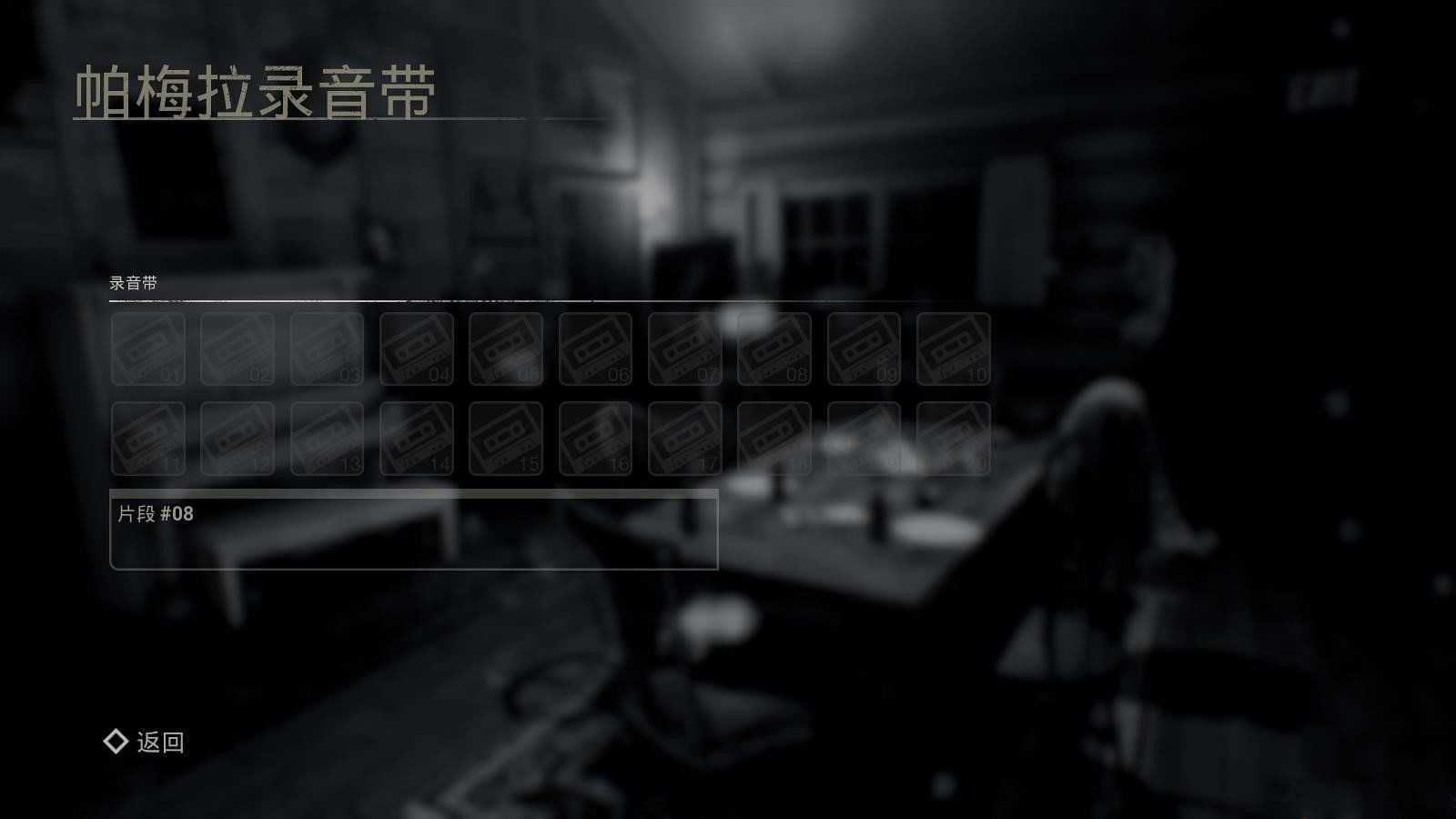 十三号星期五手机版1.4