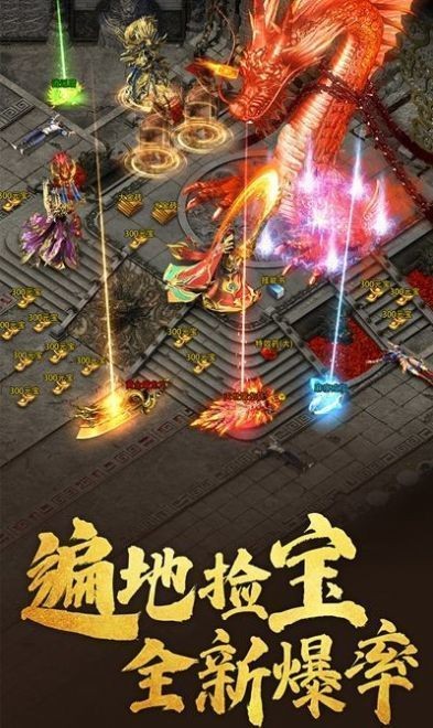 烈焰王座高爆打金版
