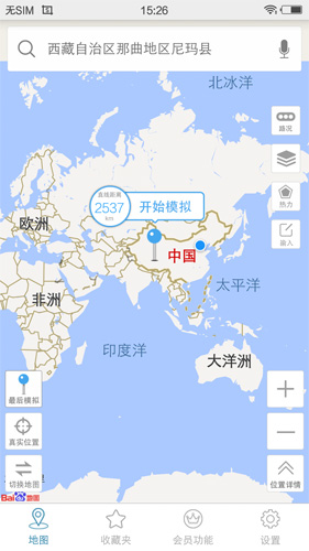天下游任我行