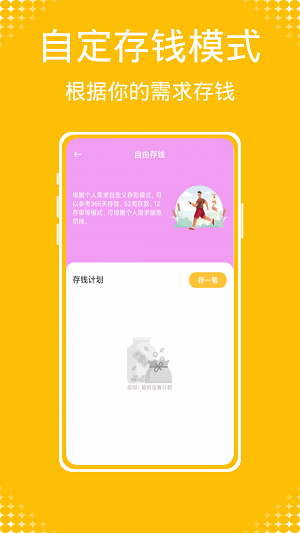 Daak记账1.0.2