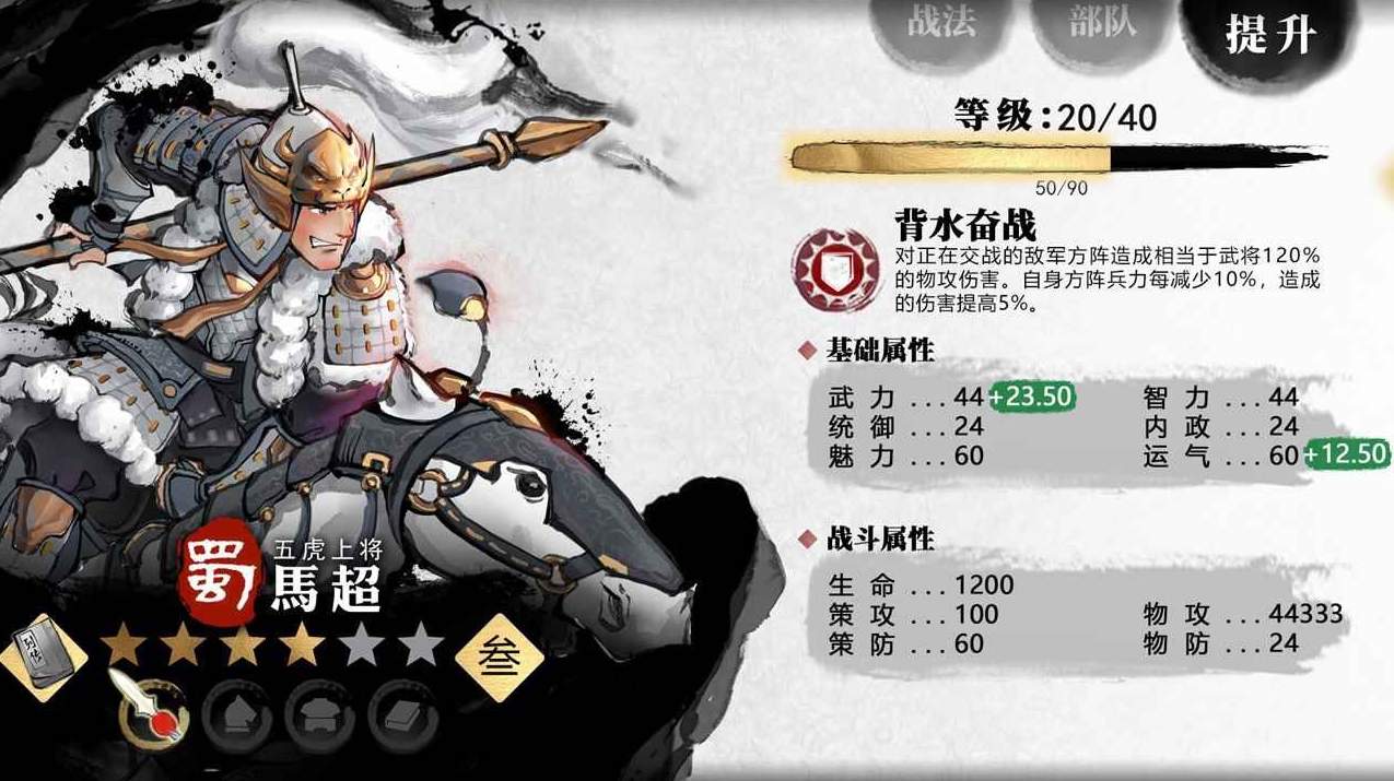 小小五千年手游官方