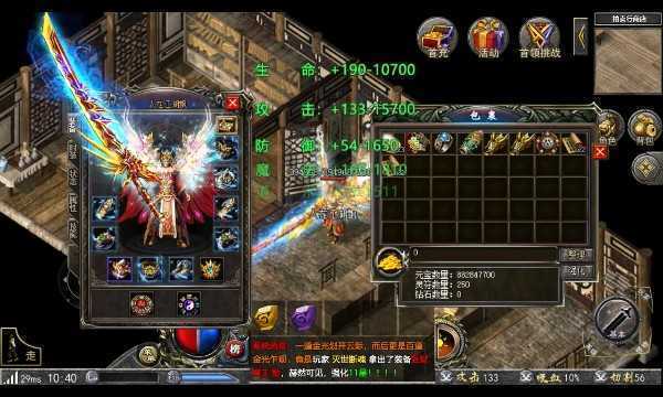 暗黑传奇蛮荒大陆