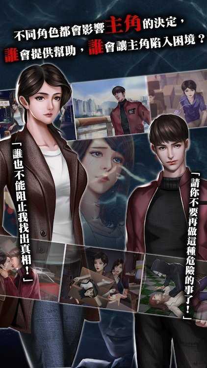 雨夜屠夫(游戏)1.018