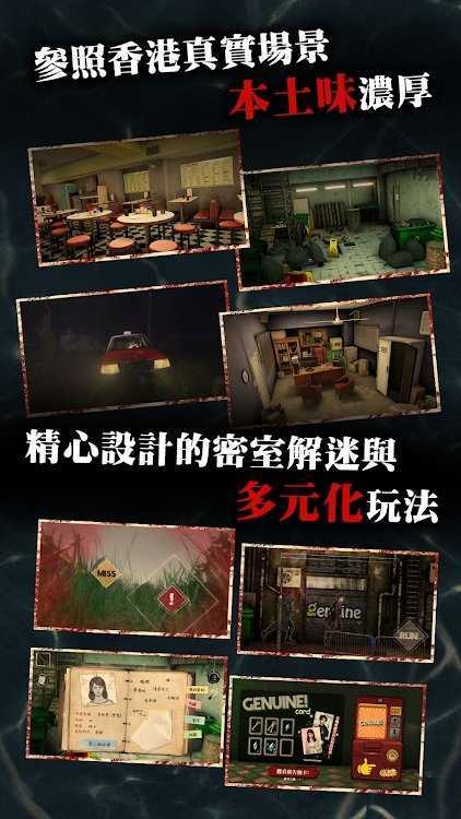 雨夜屠夫(游戏)1.018