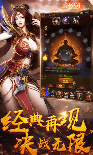 蓝月传奇2022版超变合击