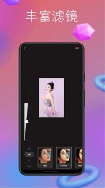 照片处理工具去水印版