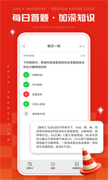链工答题v1.0.0