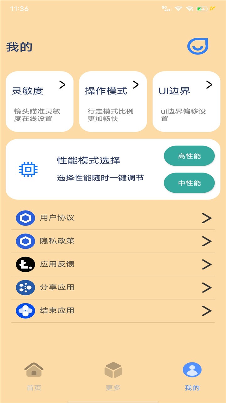 帧率猫专业版26.9