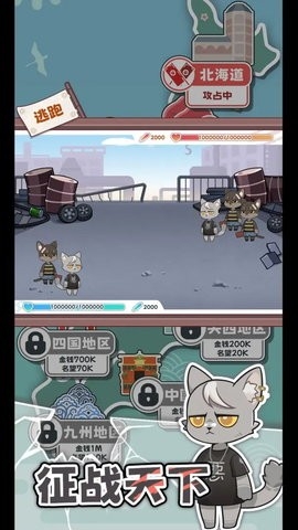 社会我猫哥游戏官方正版