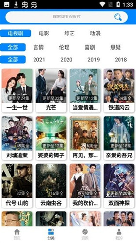 蓝魅