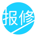 报修管家2.1.52