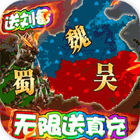 三国很忙官方版手游