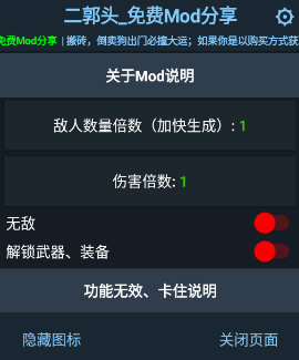茶杯头甜蜜终章
