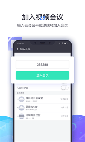 小鱼易连私