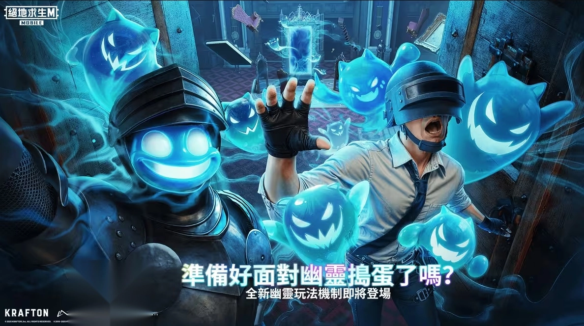 pubg地铁逃生4.5版本