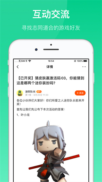 233乐园秒玩