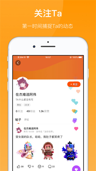 233乐园秒玩