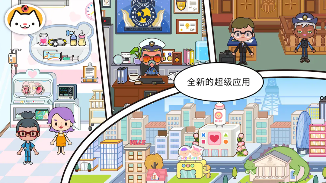 米加小镇美术馆无广告截图2