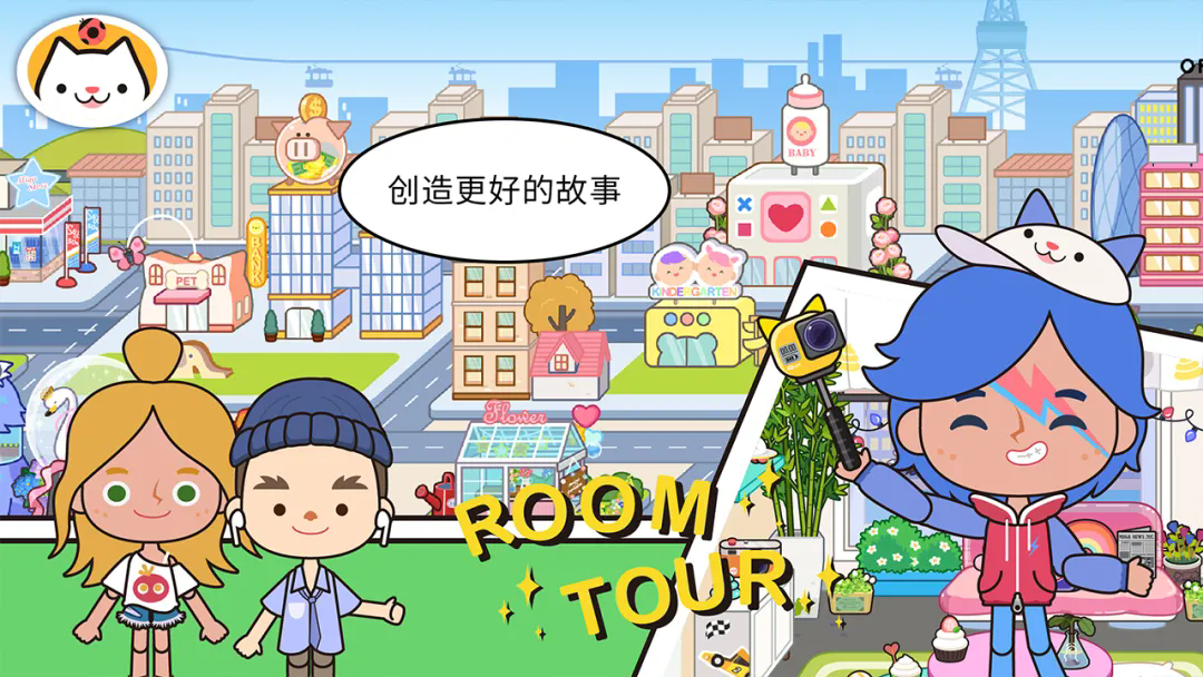 米加小镇美术馆无广告截图1