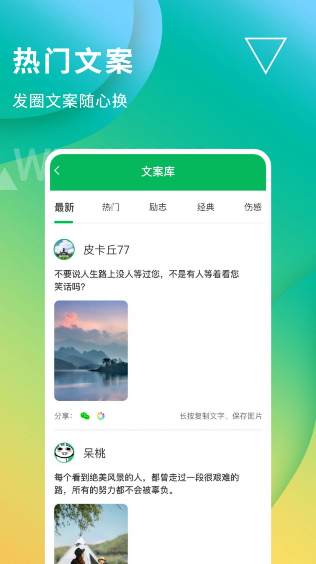 无折叠输入法app