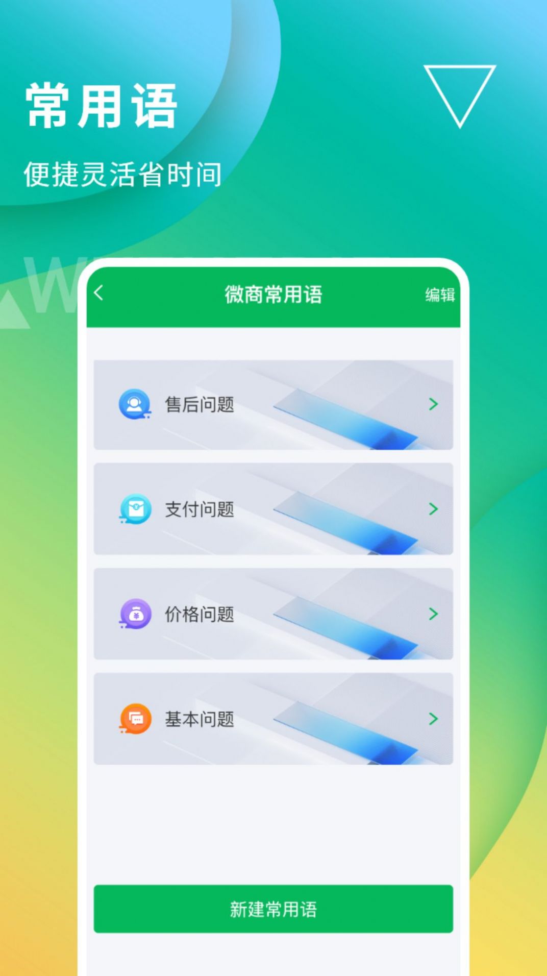 无折叠输入法app