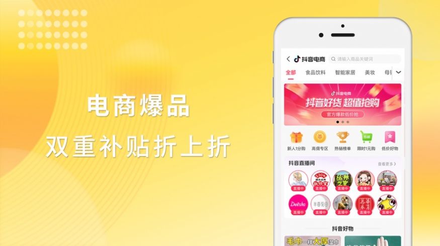 永返邦app