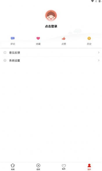 花溪融媒app