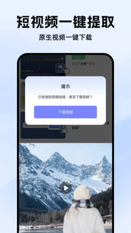 素材工具箱app官方版