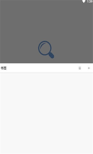 eie浏览器app