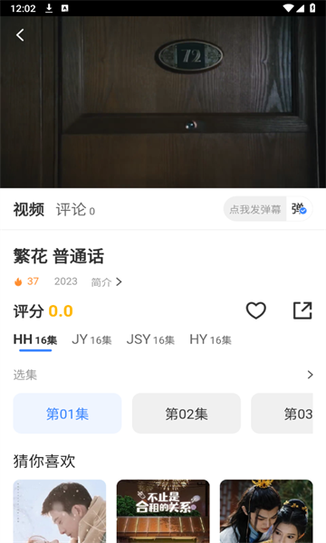 逸尘影视app