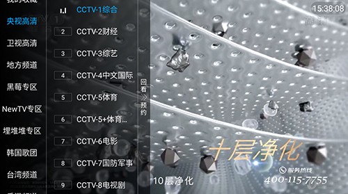 大西瓜TV