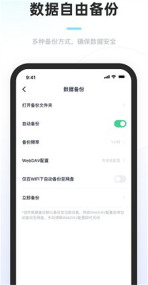 百灵创作APP
