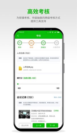 新课堂网校