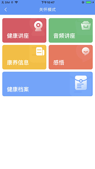 阿吉泰官方免费